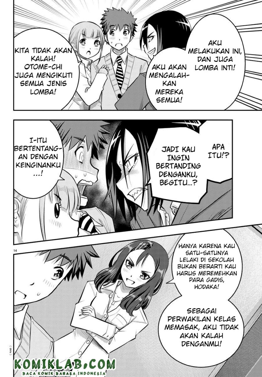 Yankee JK Kuzuhana-chan